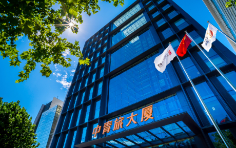 中青旅黨委書記、董事長倪陽平帶隊調研工作，宣布賀菲任山水酒店集團總裁